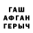 Alpha PVP СК James Emberton