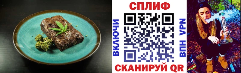 гидра вход  Петухово  Печенье с ТГК конопля 