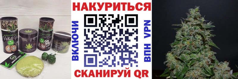 Печенье с ТГК марихуана Петухово