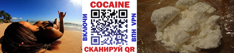 COCAIN 98%  где найти наркотики  Петухово 