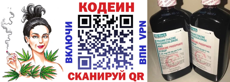 цена   Петухово  Codein Purple Drank 