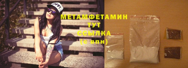 мдма Нягань