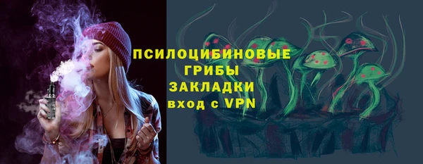 герыч Армянск