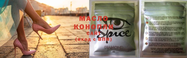 каннабис Аркадак