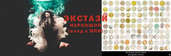 скорость Алексеевка