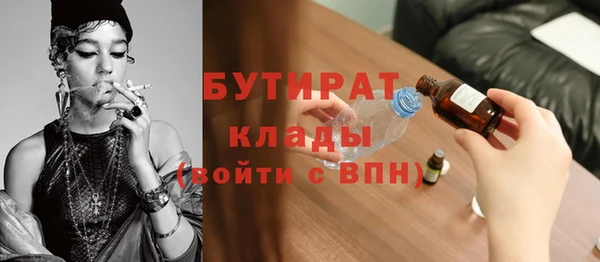 герыч Армянск