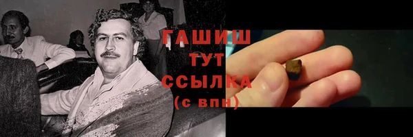 ПСИЛОЦИБИНОВЫЕ ГРИБЫ Арсеньев