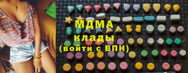 герыч Армянск