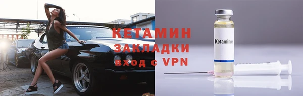 герыч Армянск