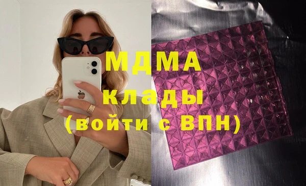 каннабис Аркадак