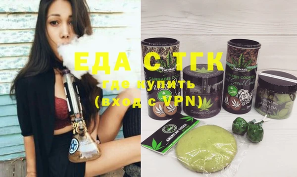 ПСИЛОЦИБИНОВЫЕ ГРИБЫ Арсеньев