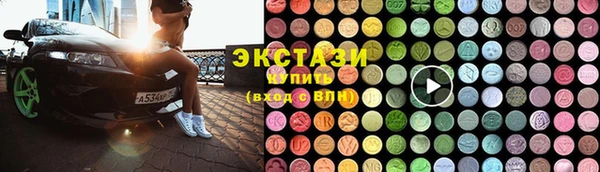 герыч Армянск
