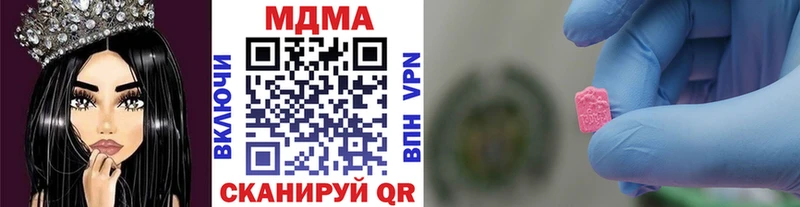 МДМА Molly  Петухово 
