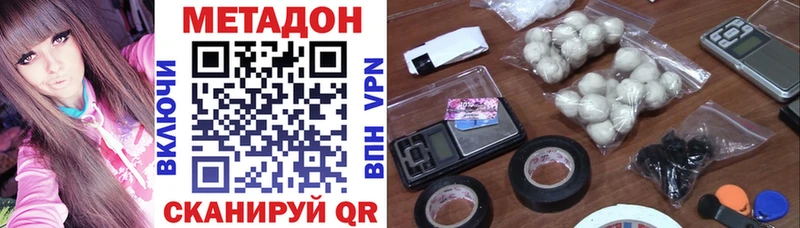Метадон VHQ  Петухово 