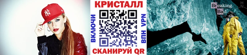 закладка  Петухово  МЕТАМФЕТАМИН пудра 