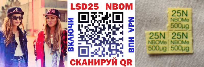 где можно купить наркотик  Петухово  Марки N-bome 1,8мг 