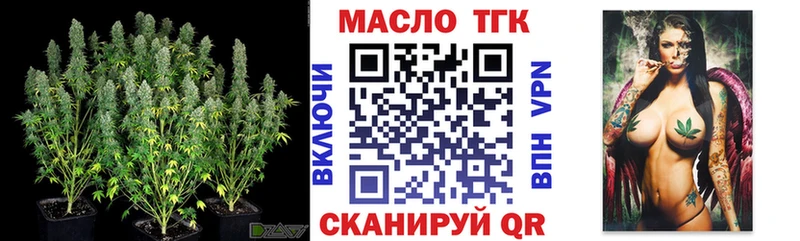 Дистиллят ТГК гашишное масло  Петухово 
